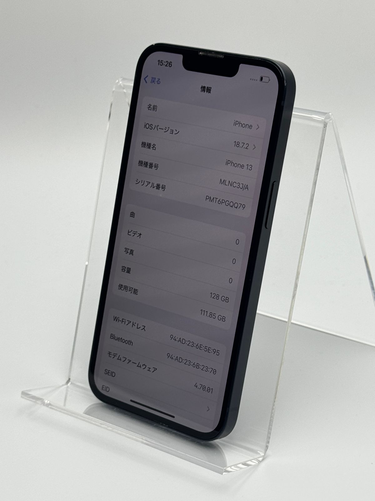 中古C】iPhone 13 128GB ミッドナイト バッテリー【86