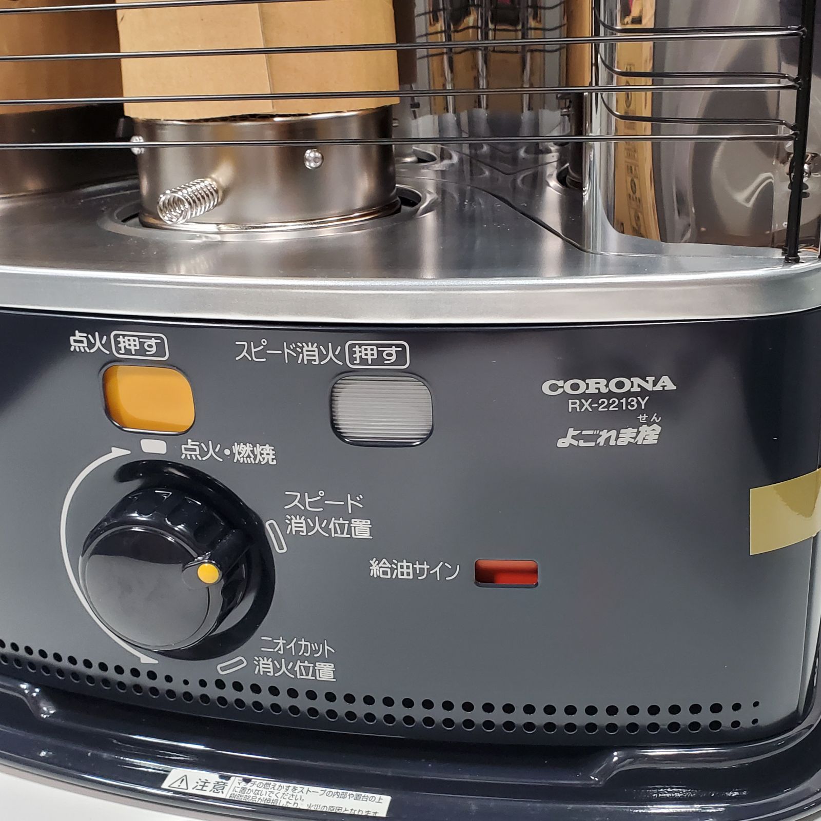 未使用 CORONA コロナ RX-2213Y 自然通気形開放式石油ストーブ ニオイ