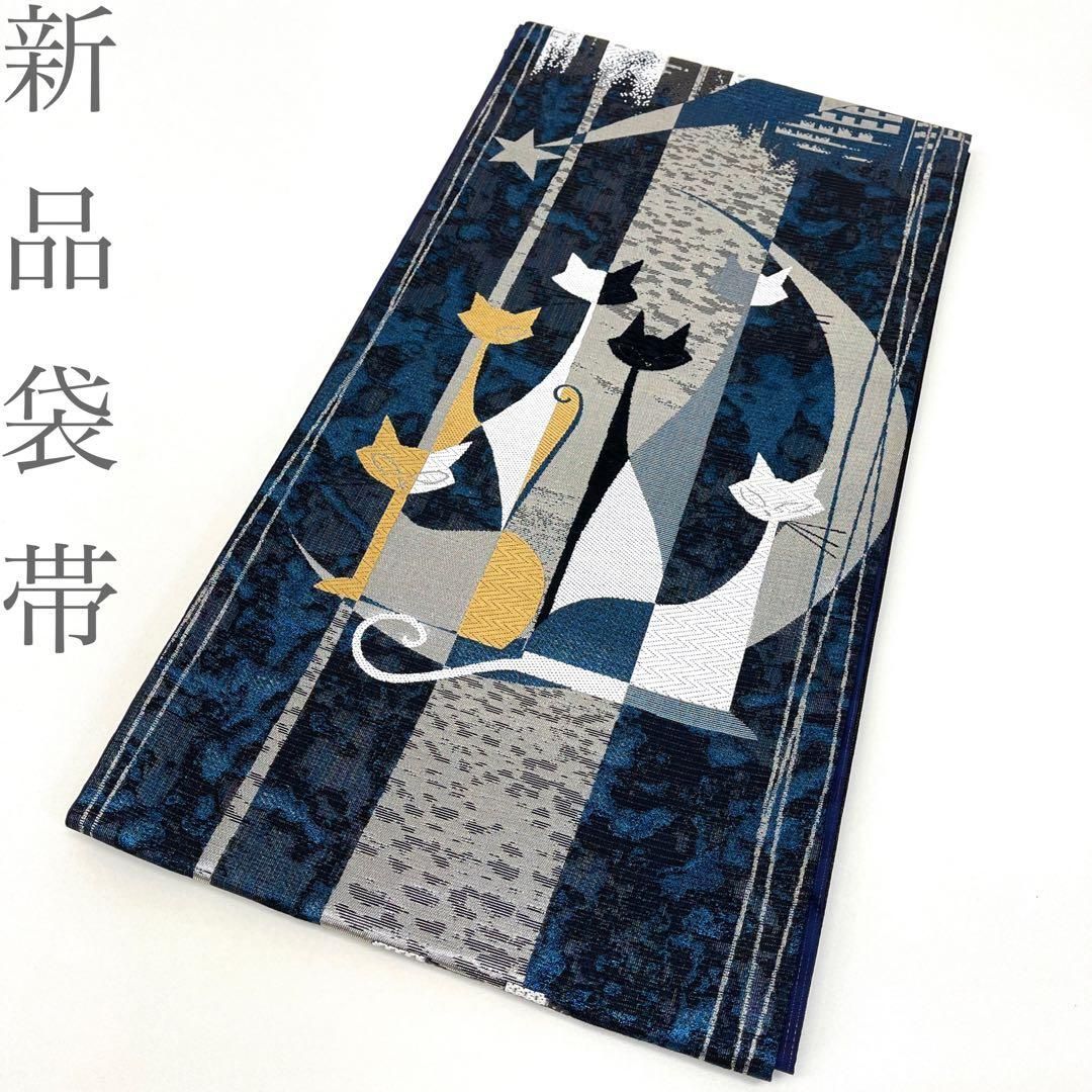 月です❣️ 【着物と帯 時流】T25944s◆正絹 反物◆筋絞り地紋起し 月様専用です❣️ 【着物と帯 時流】T25944s◇正絹 反物◇筋絞り