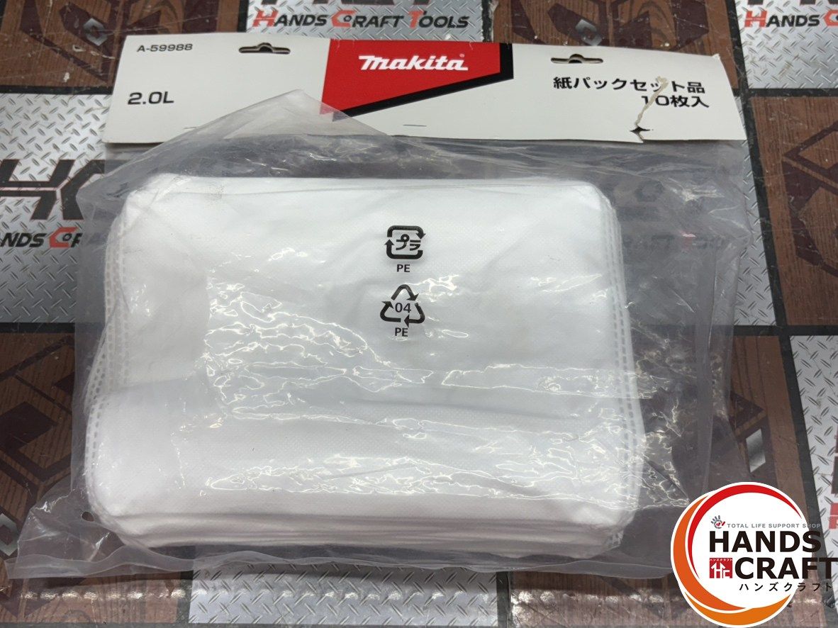 値下げしました！【中古】マキタ Makita VC260D 背負式クリーナ 紙パック10枚付き【ハンズクラフト佐賀】 〇マキタ Makita VC260 充電式背負クリーナー 紙パック10枚付き