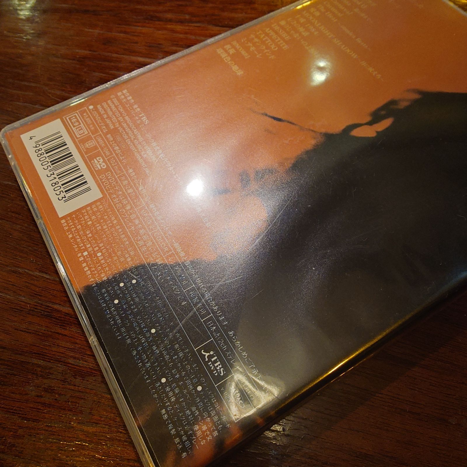 中森明菜 MUSICA FIESTA TOUR 2002 【初回限定品】 - メルカリ