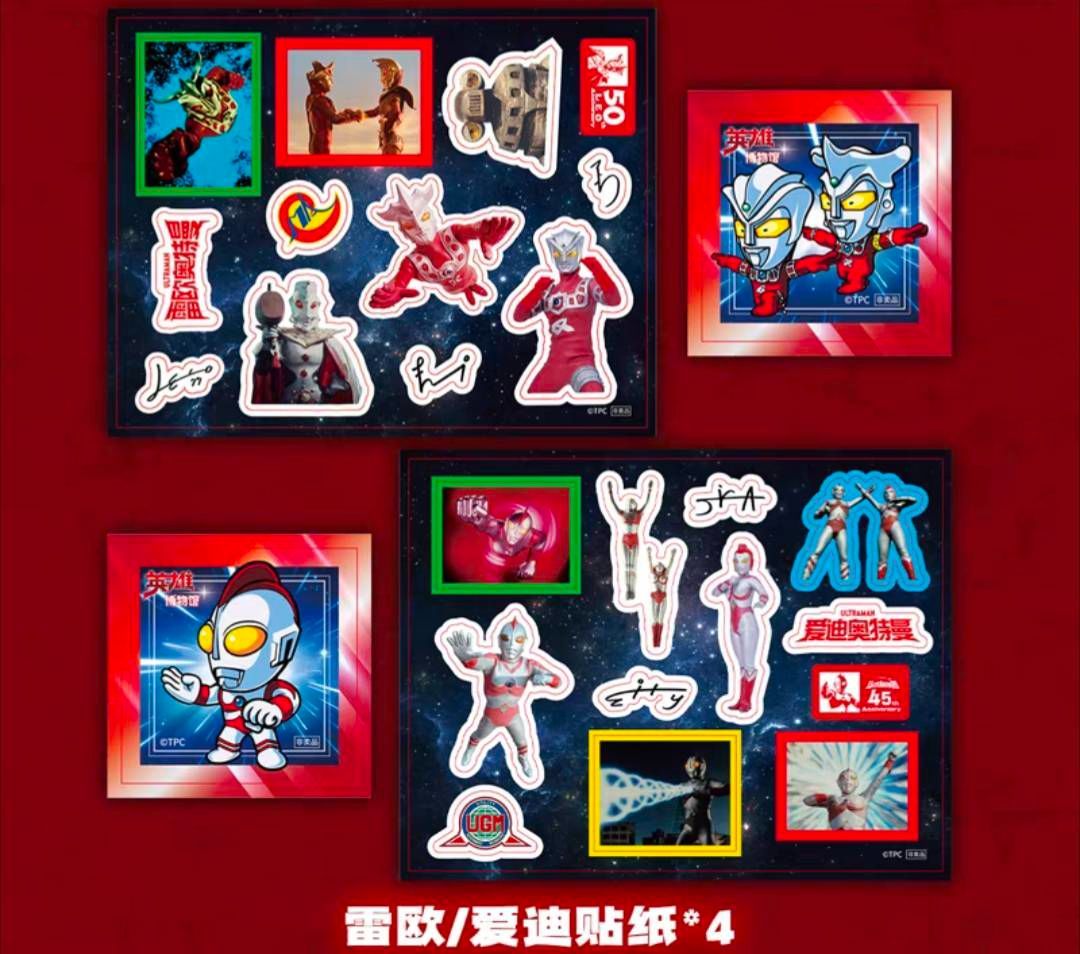 中国限定 英雄博物館 VOL.1 ウルトラ マンレオ・ウルトラマン80 - メルカリ