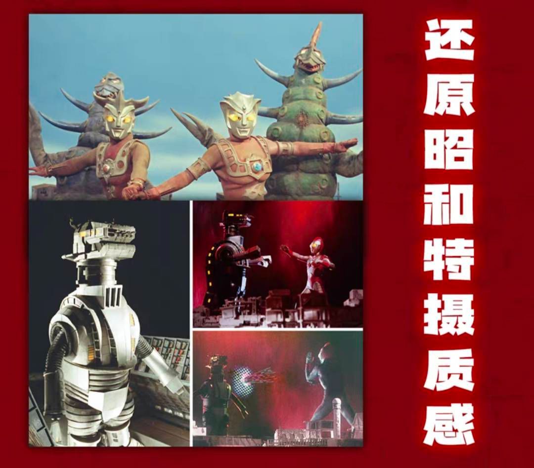 中国限定 英雄博物館 VOL.1 ウルトラ マンレオ・ウルトラマン80 - メルカリ