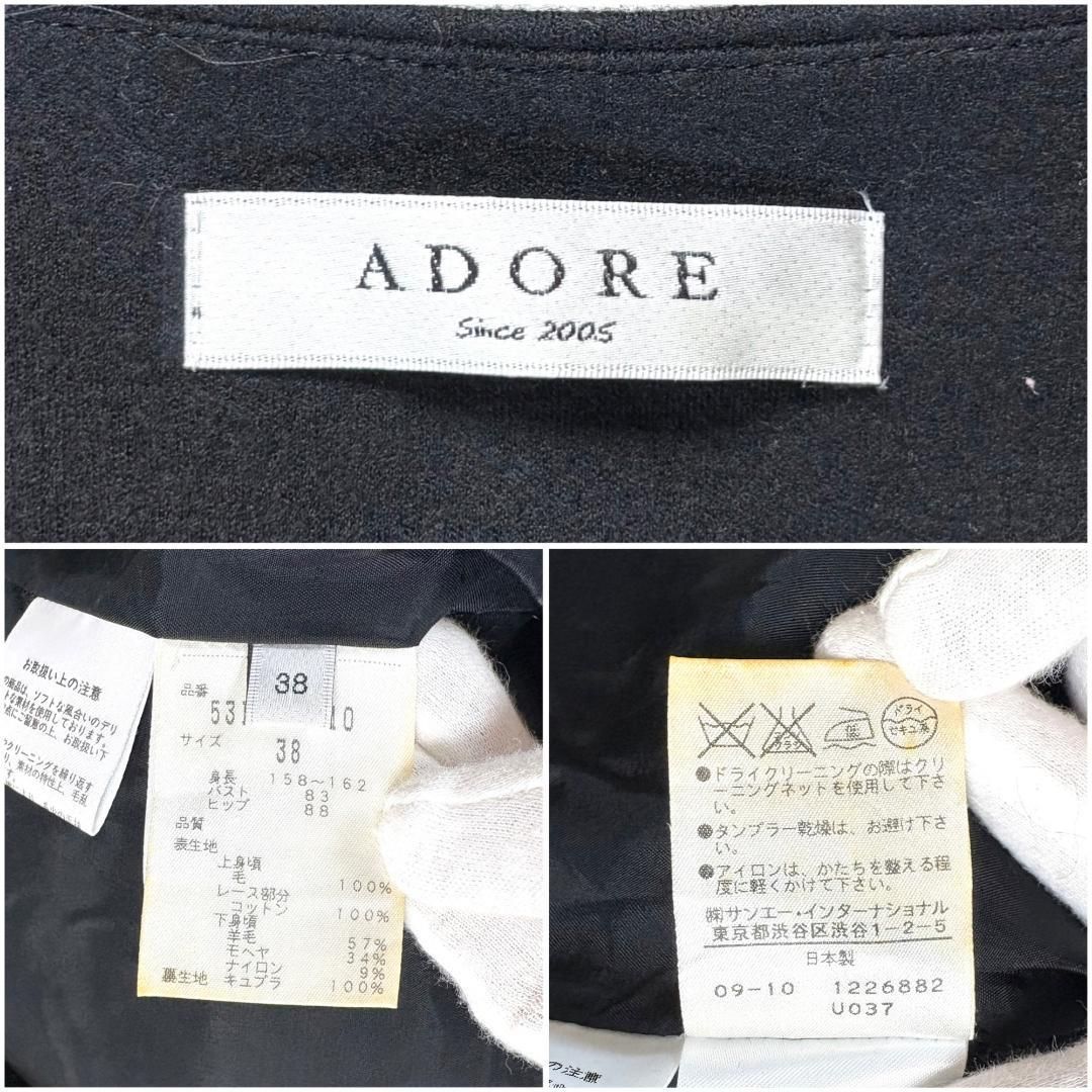 美品】 ADORE 長袖ドッキングワンピース モヘヤ混 38 黒×グレー
