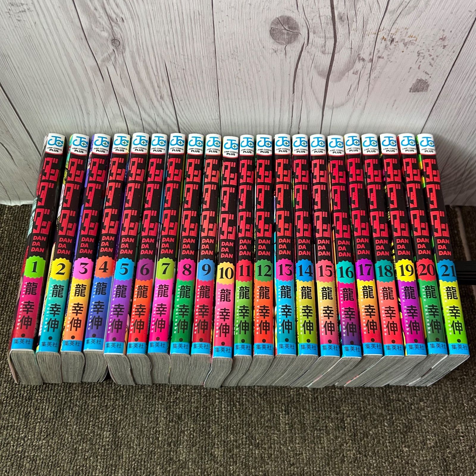 送料無料 美品 ダンダダン 全巻 1〜21巻 龍幸伸 - メルカリ