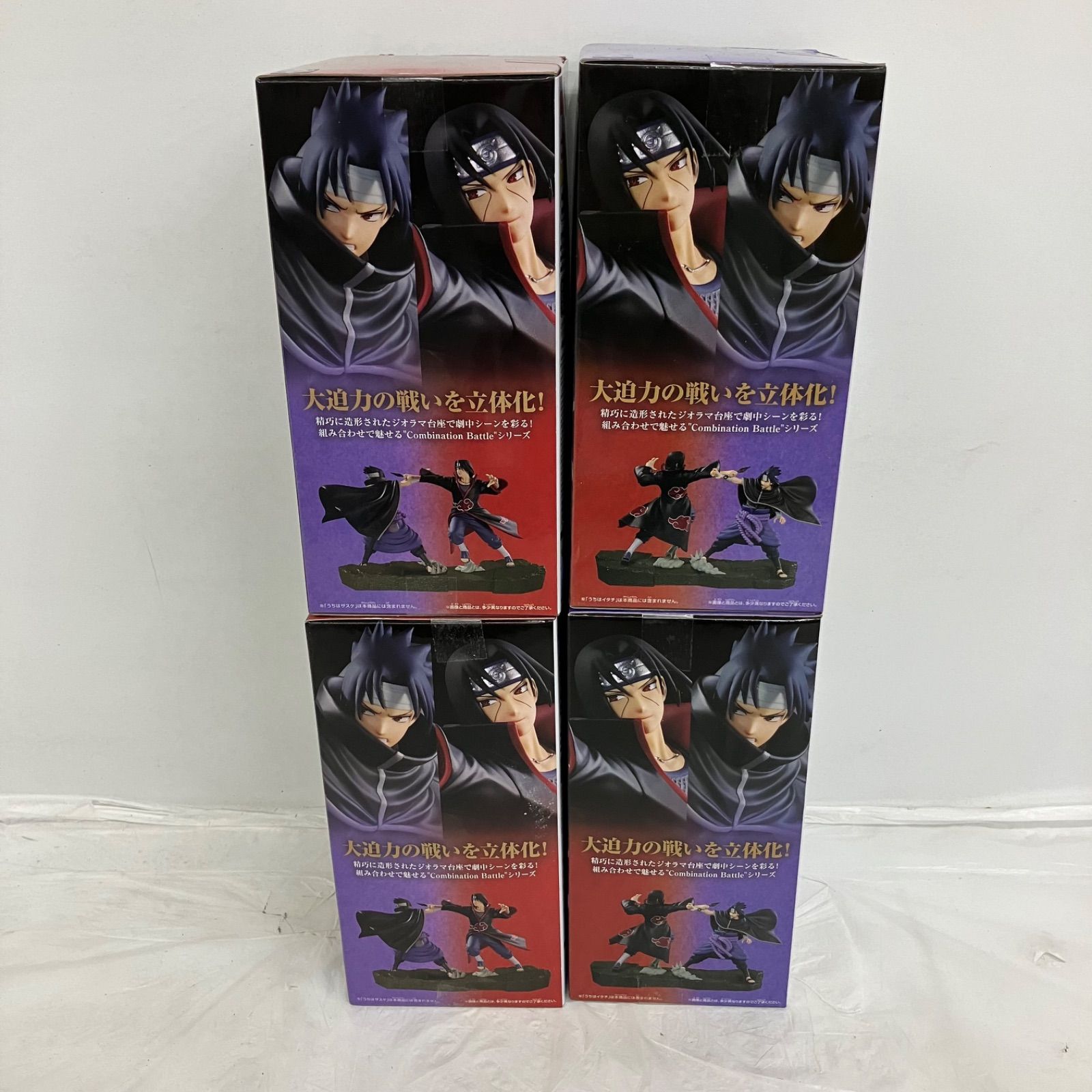 未開封 ナルト疾風伝 NARUTO COMBINATION BATTLE うちはサスケ うちは