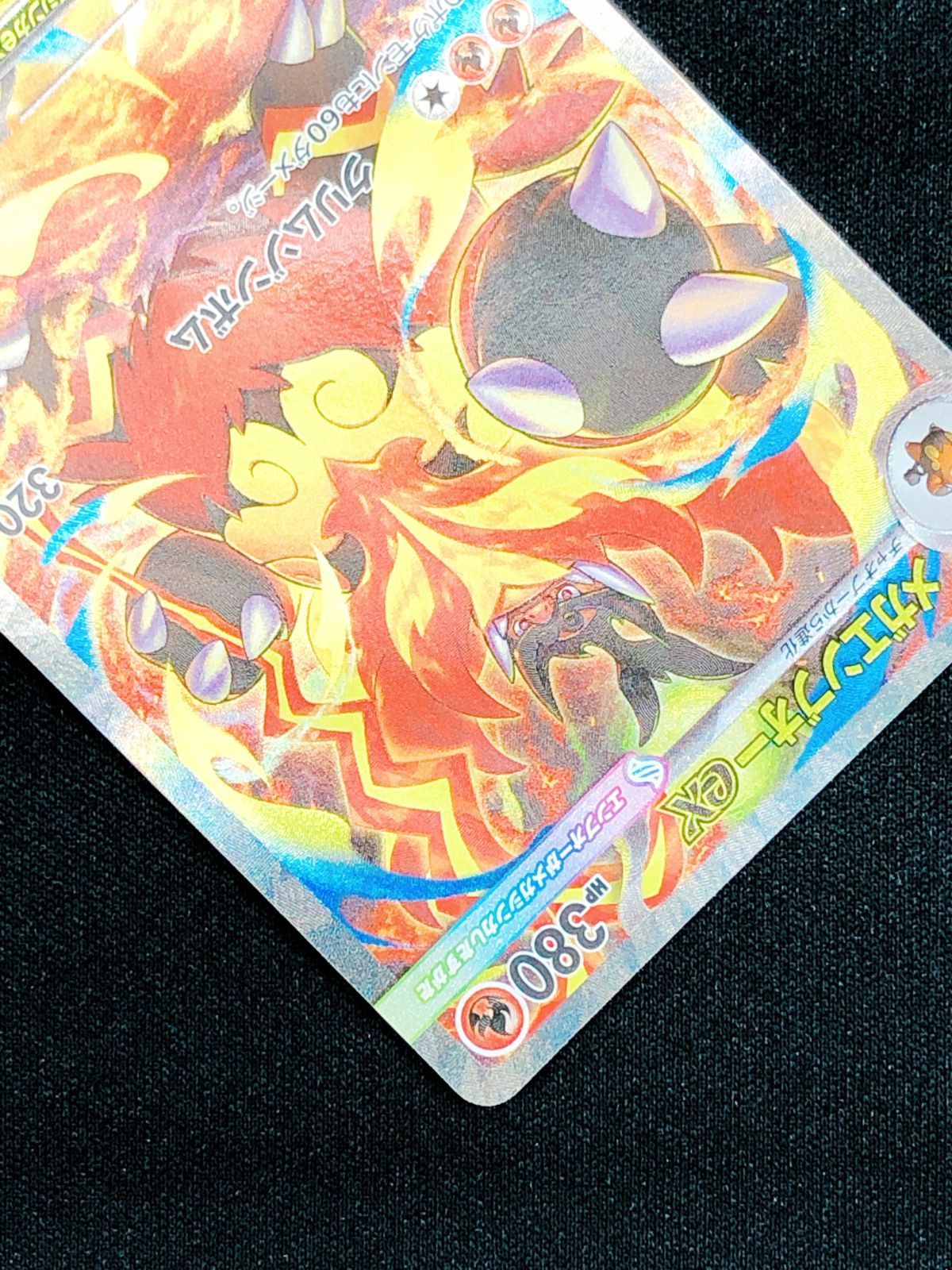 ポケモンカードゲーム ポケカ メガエンブオーex - MC-762 スタート