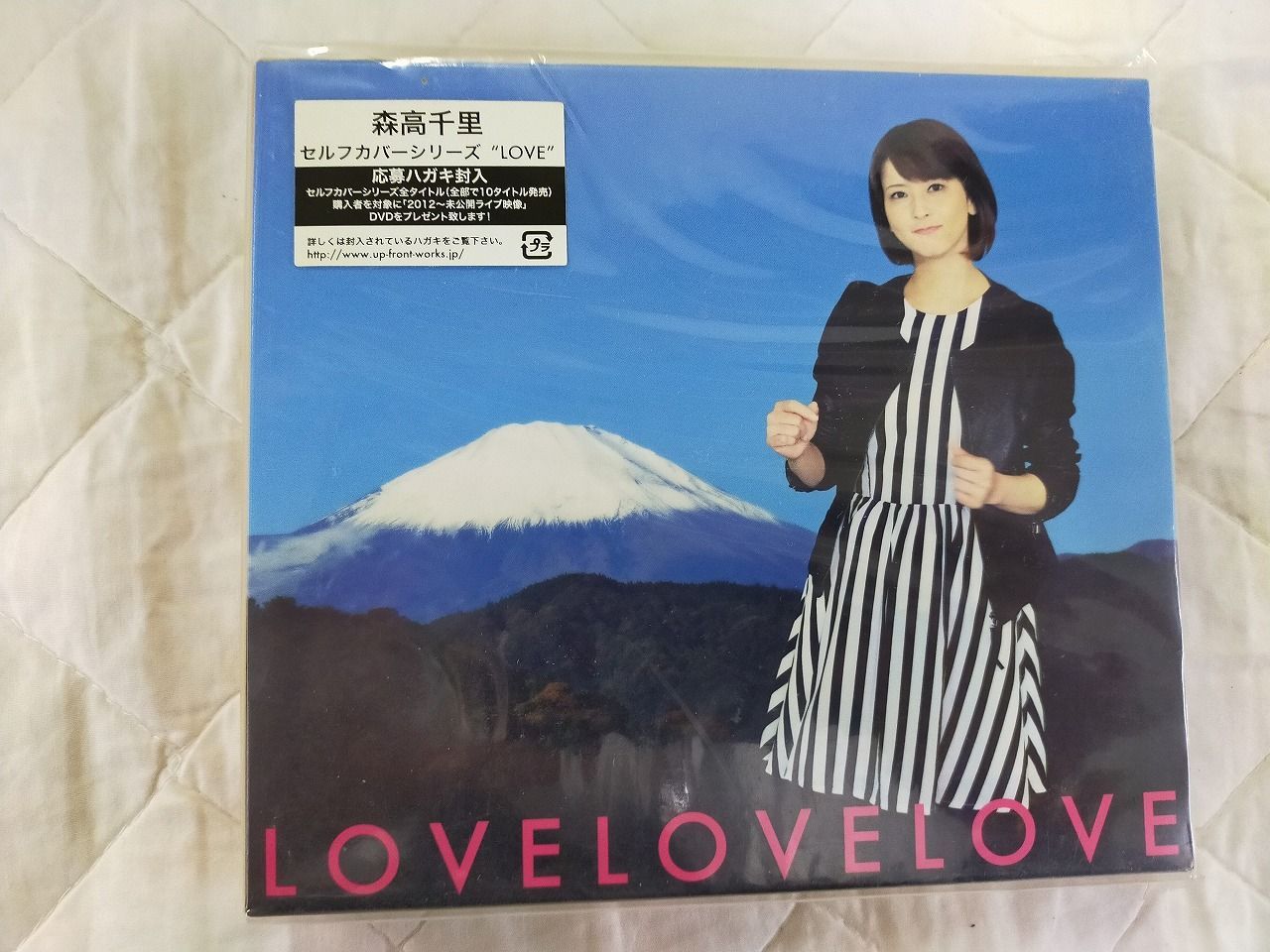 デビュー25周年企画 森高千里 セルフカバー シリーズ“LOVE”Vol.5 [DVD