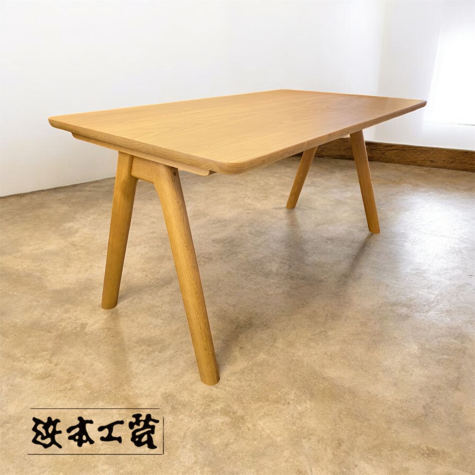 ダイニングテーブル 美品 【公式通販】