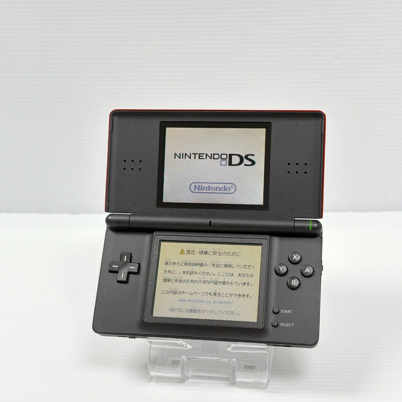 Nintendo　ニンテンドーDSlite クリムゾンブラック　美品　セット ニンテンドー DS Lite クリムゾンブラック 外装極美品 遊べるセット