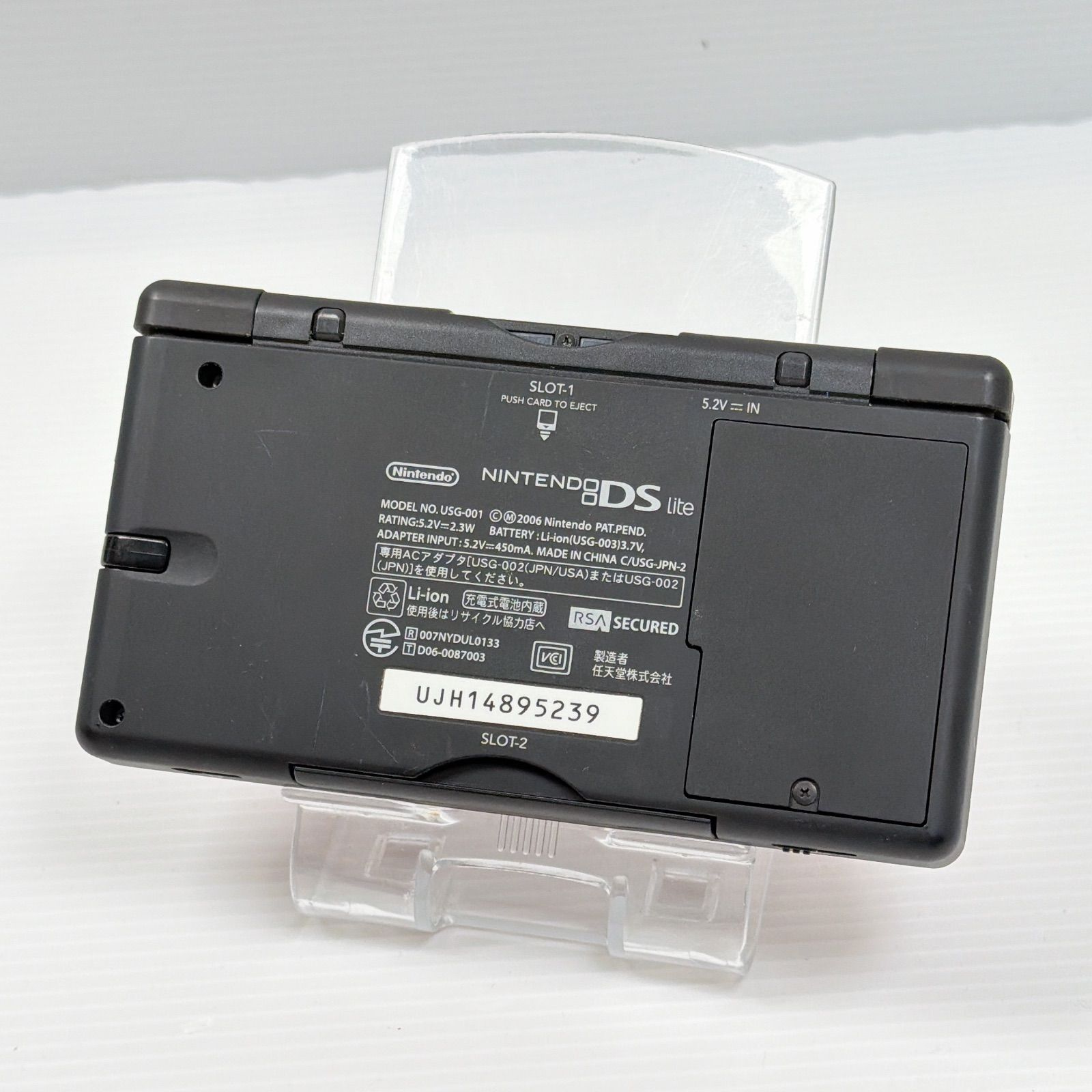 ニンテンドー DS Lite クリムゾンブラック 外装極美品 遊べるセット