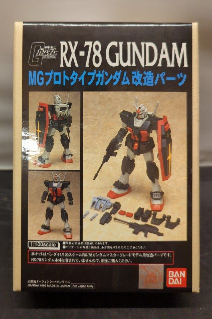 B CLUB レジンキャスト MGガンダム用 プロトタイプガンダム改造パーツ B CLUB 1/100スケールレジンキャストキット 機動戦士ガンダム MG