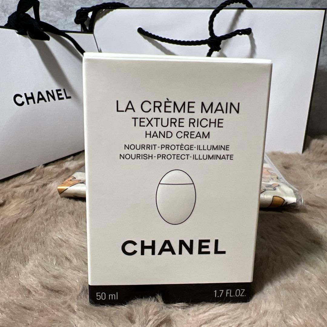 シャネル ハンドクリーム ラ クレーム マン50mlリッシュ ギフト プレゼント シャネル ハンドクリーム ル リフト ラ クレーム マン 50ml CHANEL