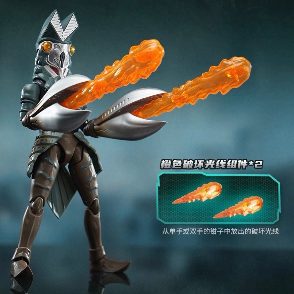 中国限定 バルタン星人 アクションフィギュア KEEPPLAY ウルトラマン