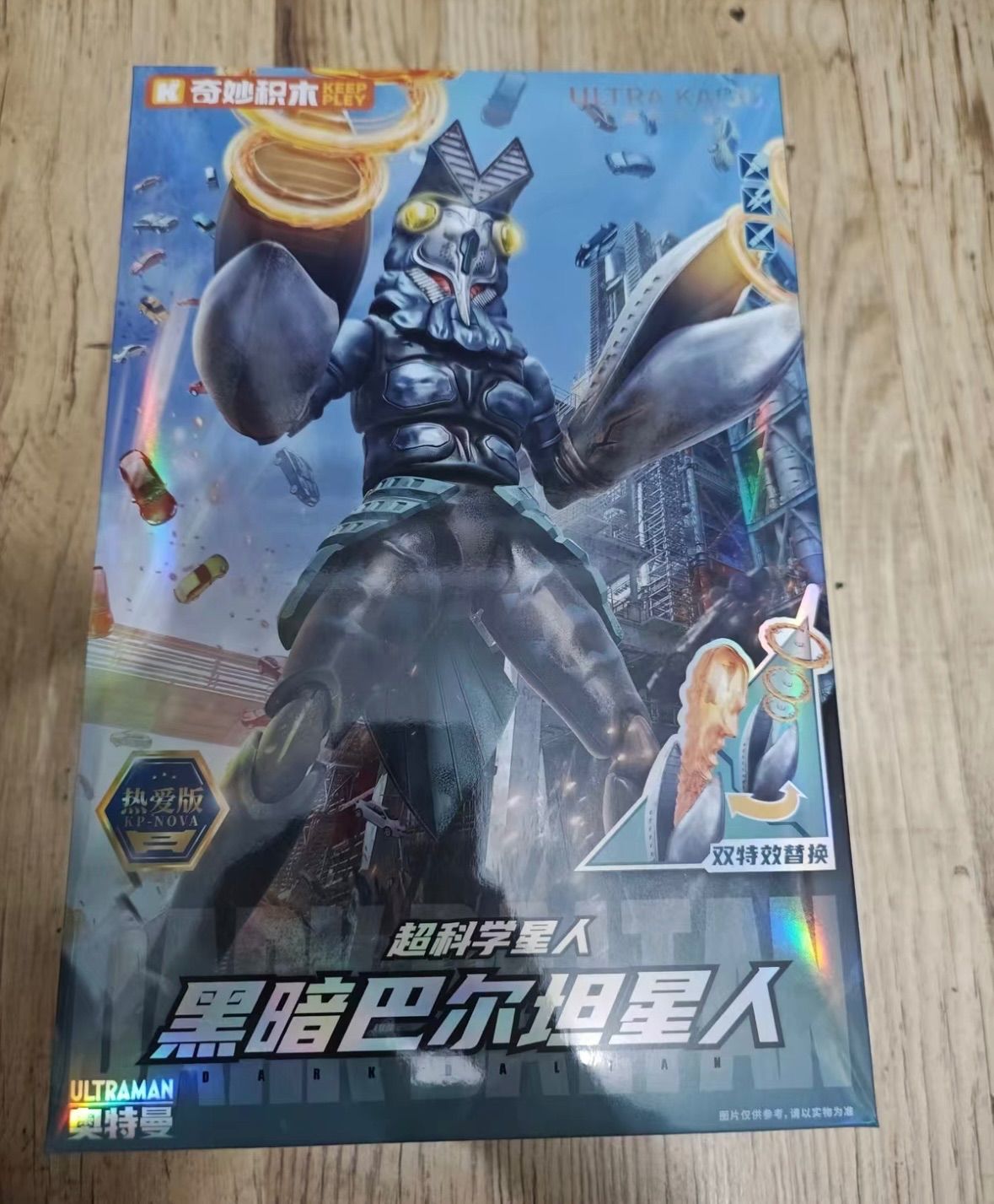 中国限定 バルタン星人 アクションフィギュア KEEPPLAY ウルトラマン