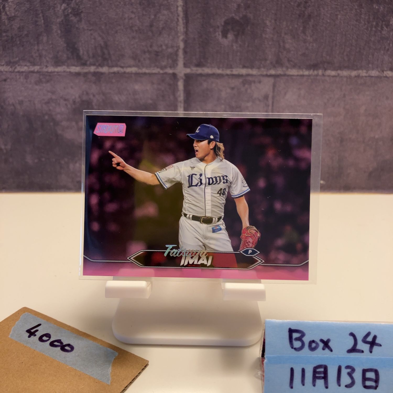 2024 Topps Stadium Club NPB 今井達也 Tatsuya Imai 40/75 埼玉西武 