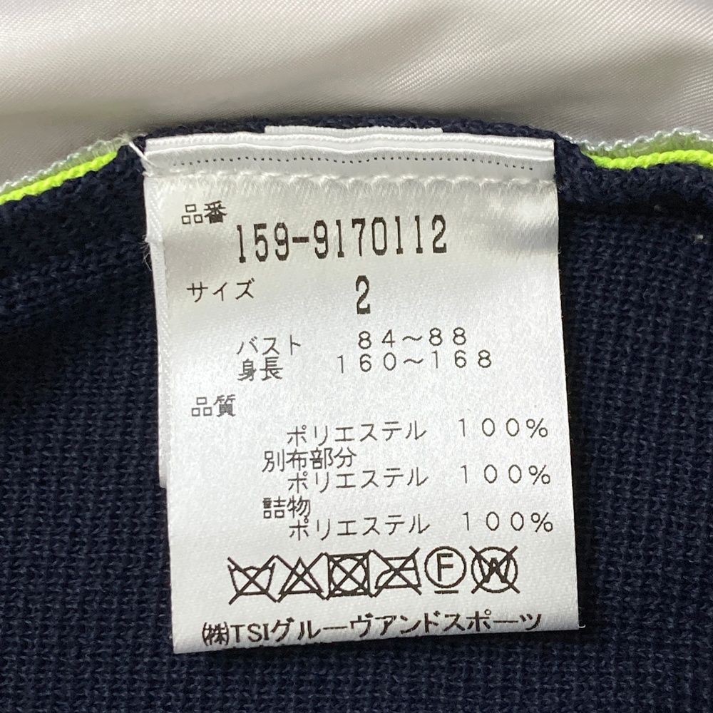 サイズ：2 MASTER BUNNY EDITION マスターバニーエディション 切替