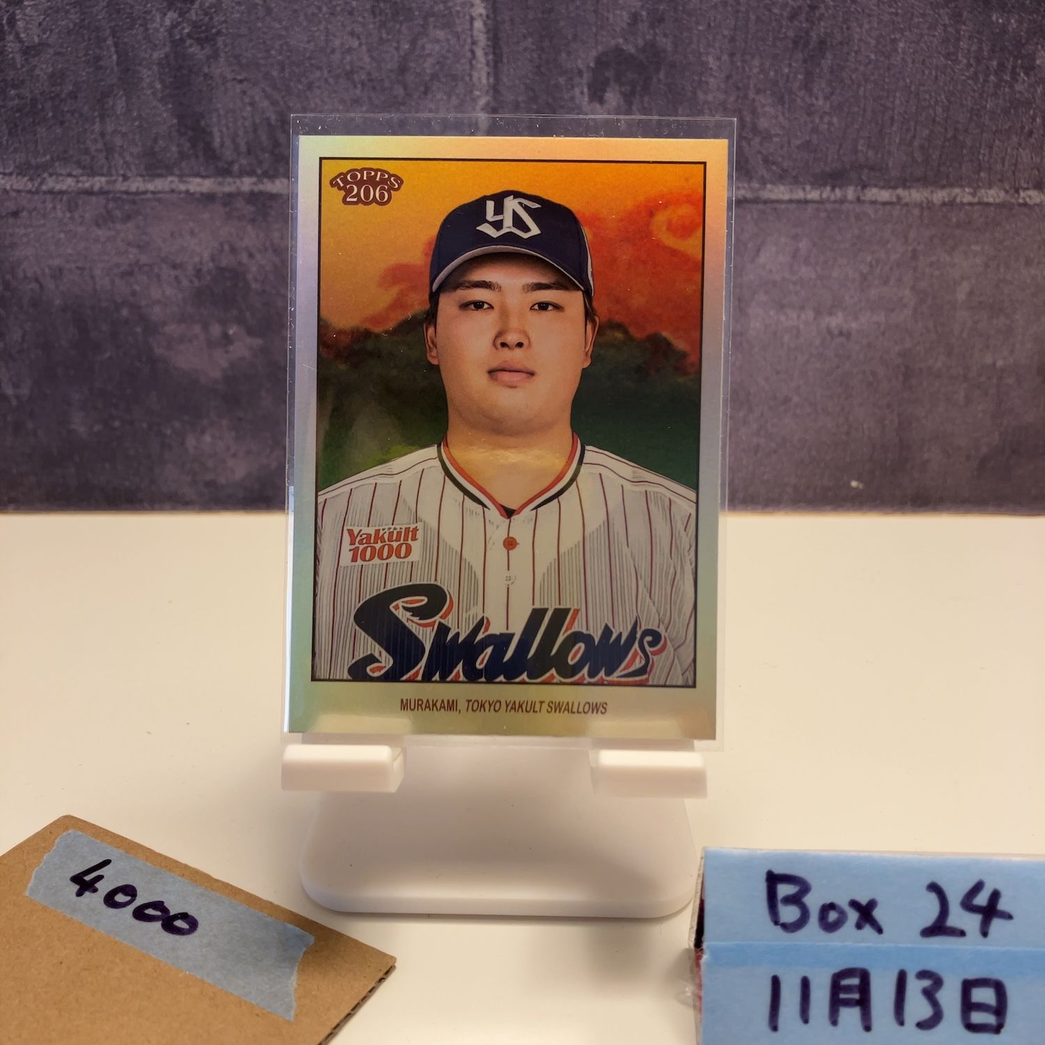 [世界に199枚] 2023 topps NPB Chrome 村上宗隆 カード 世界に199枚] 2023 topps NPB Chrome 村上宗隆 カード - メルカリ