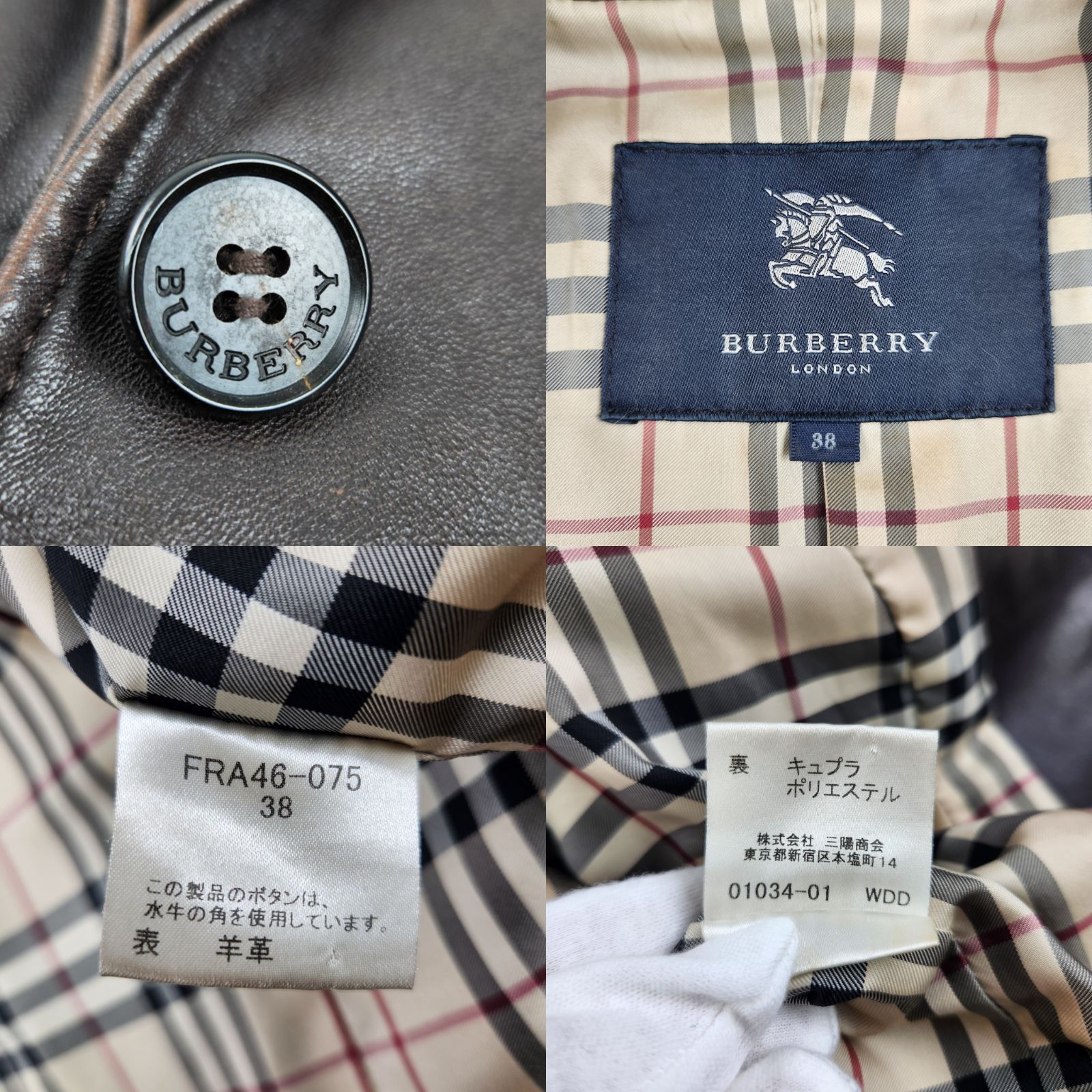 バーバリーロンドン レザーコート ブラウン 羊革 三陽商会 L バーバリーロンドン レザーコート ブラウン 羊革 三陽商会 L