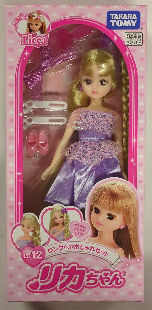 タカラトミー リカちゃん ロングヘアおしゃれセット LD-12 - メルカリ