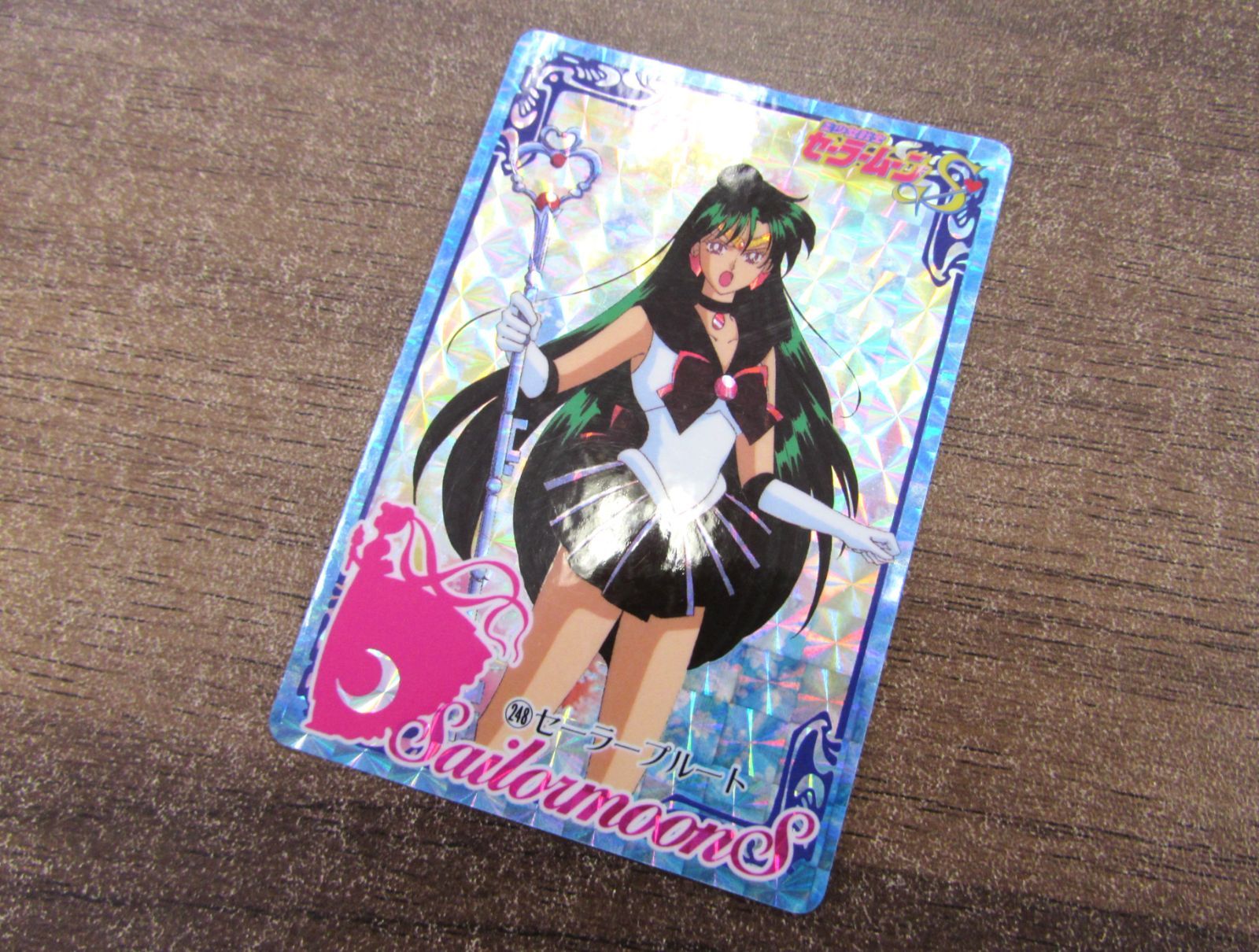 バンダイ 美少女戦士セーラームーンS カードダス 248 セーラー