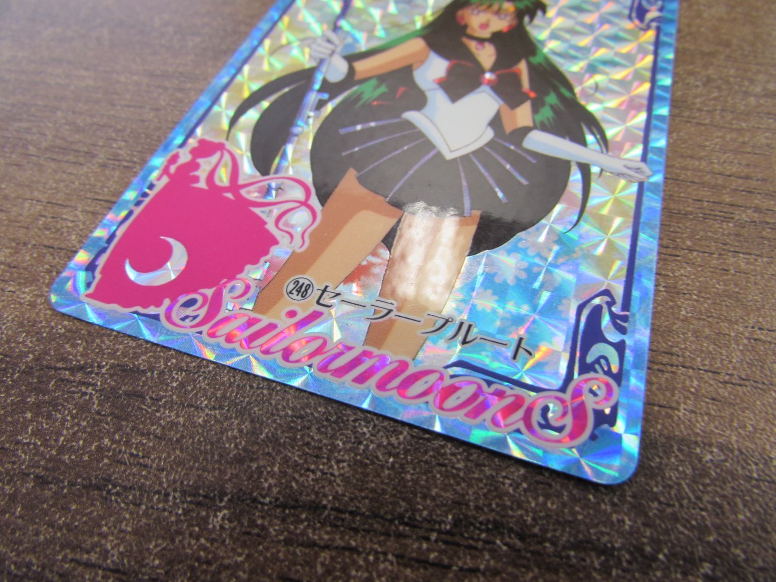 バンダイ 美少女戦士セーラームーンS カードダス 248 セーラー