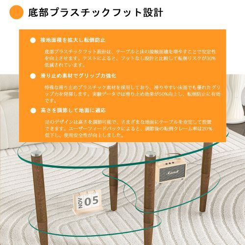 楕円形ガラスコーヒーテーブル透明3段ガラス天板 オーク材脚モダンリビングテーブル 楕円形ガラスコーヒーテーブル 透明3段ガラス天板 オーク材脚 モダン