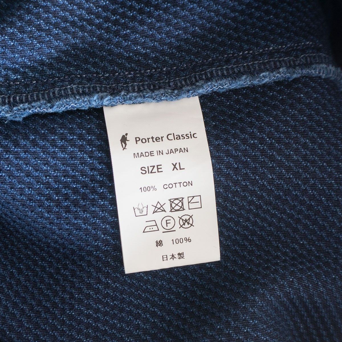 美品】PORTER CLASSIC【KENDO BEBOP PANTS】XL 剣道 ビバップパンツ 