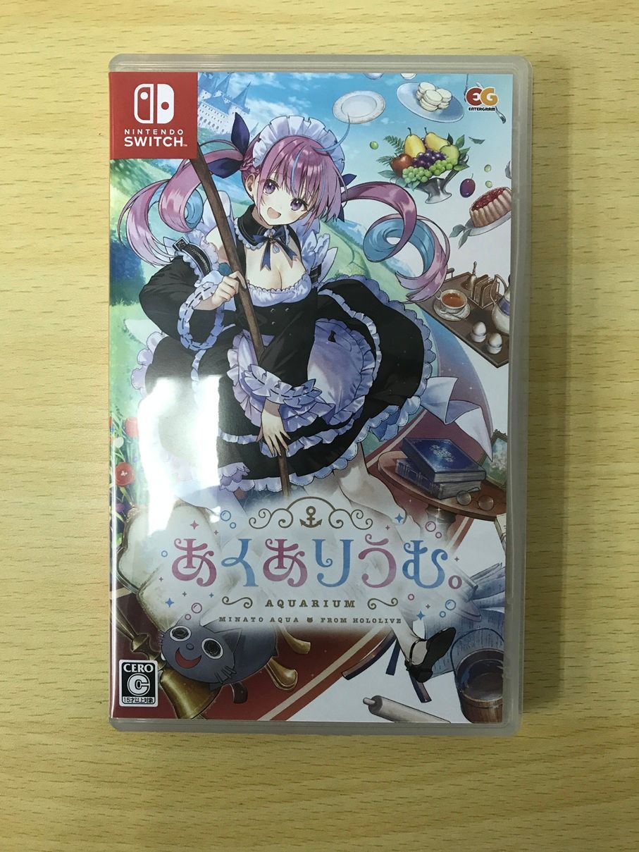 054 欠品あり Nintendo Switch スイッチソフト あくありうむ。完全生産