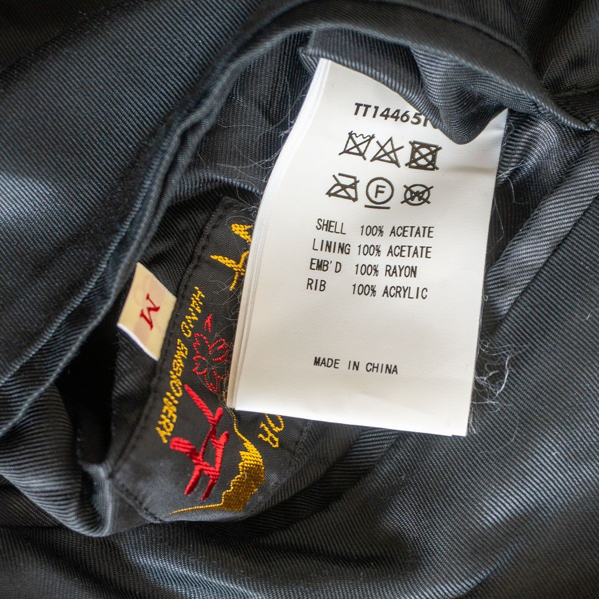 レア ナノ・ユニバース別注 テーラー東洋 リバーシブル スカジャン XXL