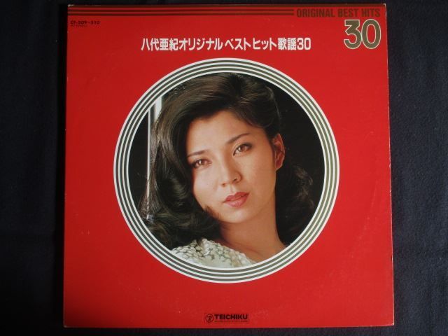 LP/レコード 0308□八代亜紀/オリジナルベストヒット歌謡30/2LP