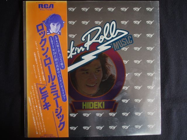 LP/レコード 0308□西城秀樹 ヒデキ/ロックンロールミュージック/帯付