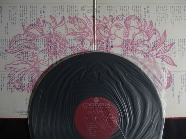 LP/レコード 0308□高峰三枝子/懐かしの歌声デラックス 懐かしの