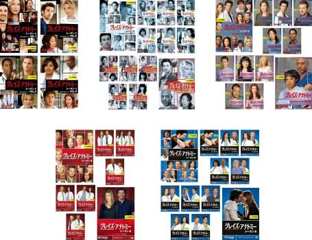 【DVD180枚セット】グレイズ・アナトミー　DVD全巻セット　全シーズンセット グレイズ・アナトミー シーズン8 全12枚 第1話〜第24話 最終 レンタル