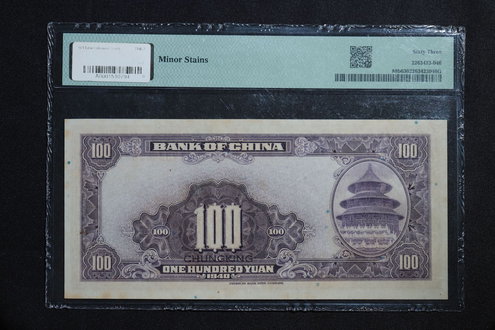 南超南紙幣　1954年 未発行 200ドン スーパーレア　PMG認定　MS62 南超南紙幣 1954年 未発行 200ドン スーパーレア PMG認定 MS62 R175