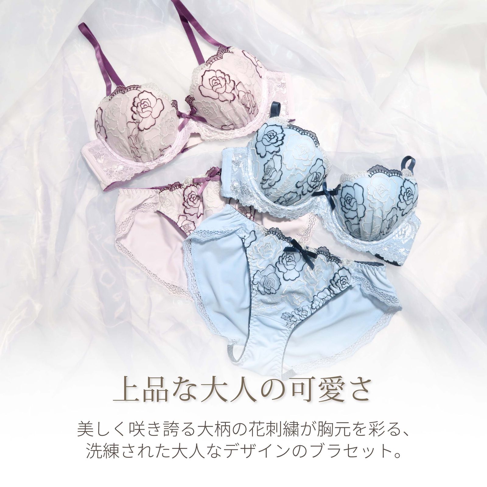 ⭐︎新品⭐︎NAO LINGERIE ⭐︎レースブラジャー E75 ２色セット ⭐︎新品⭐︎NAO LINGERIE ⭐︎レースブラジャー E75 2色セット