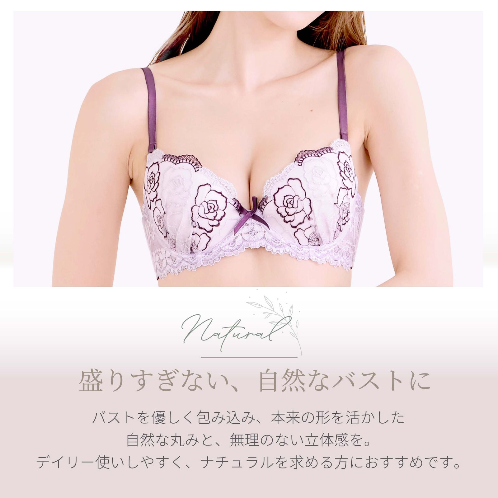 Wing 刺繍レースブラジャー F75 5点セット Wing 刺繍レースブラジャー F75 5点セット Wing 刺繍レースブラジャー