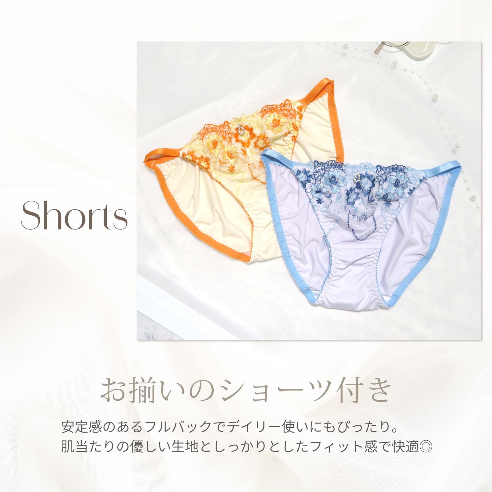 新品未使用　タグ付き　ブラジャー　G80 新品☆未使用 G70 ~ G80 ナチュ盛 華やか ブラセット G70-I95 大きい