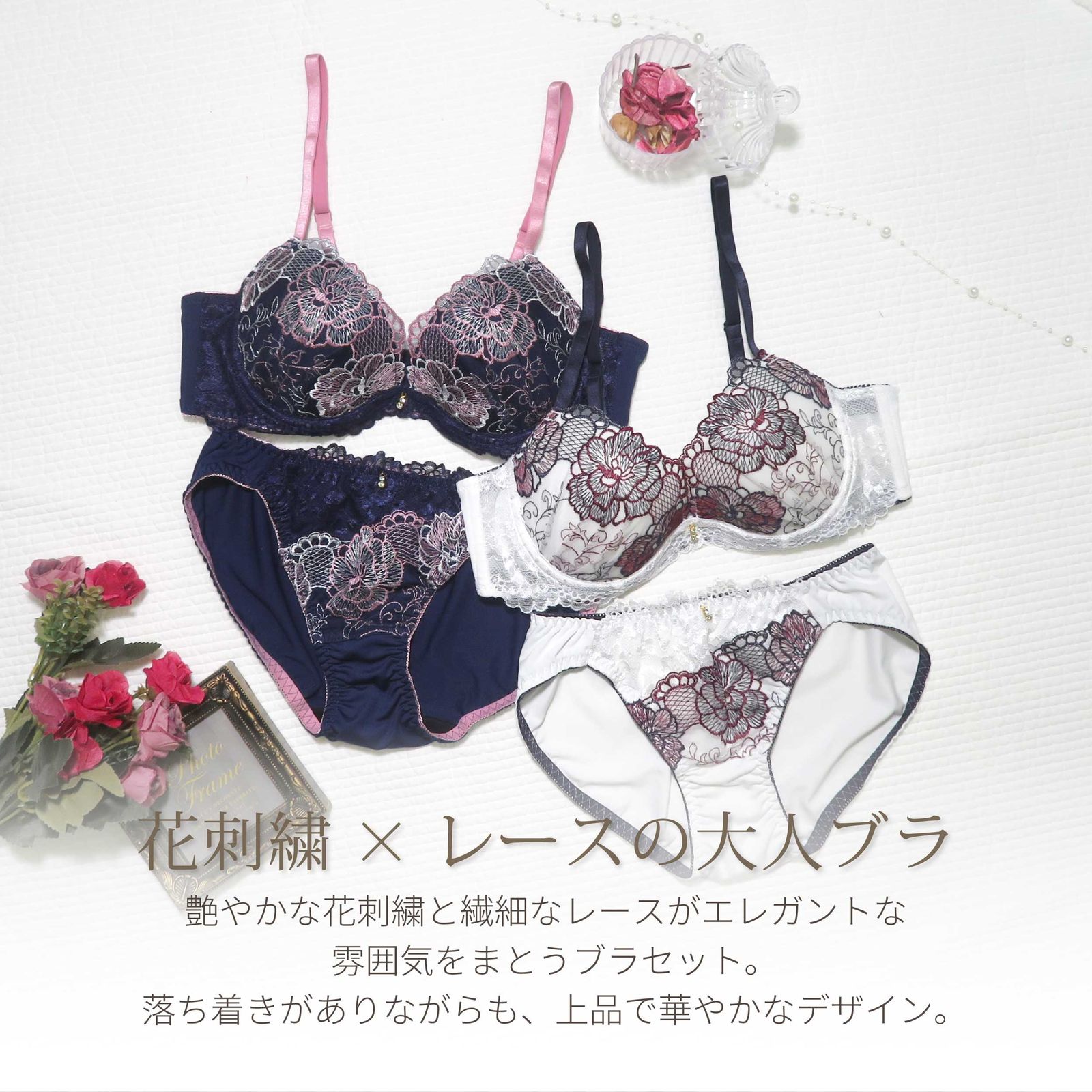 新品☆未使用 F65 ~ F75 ブラ ショーツ A70－F75 脇高 花刺繍