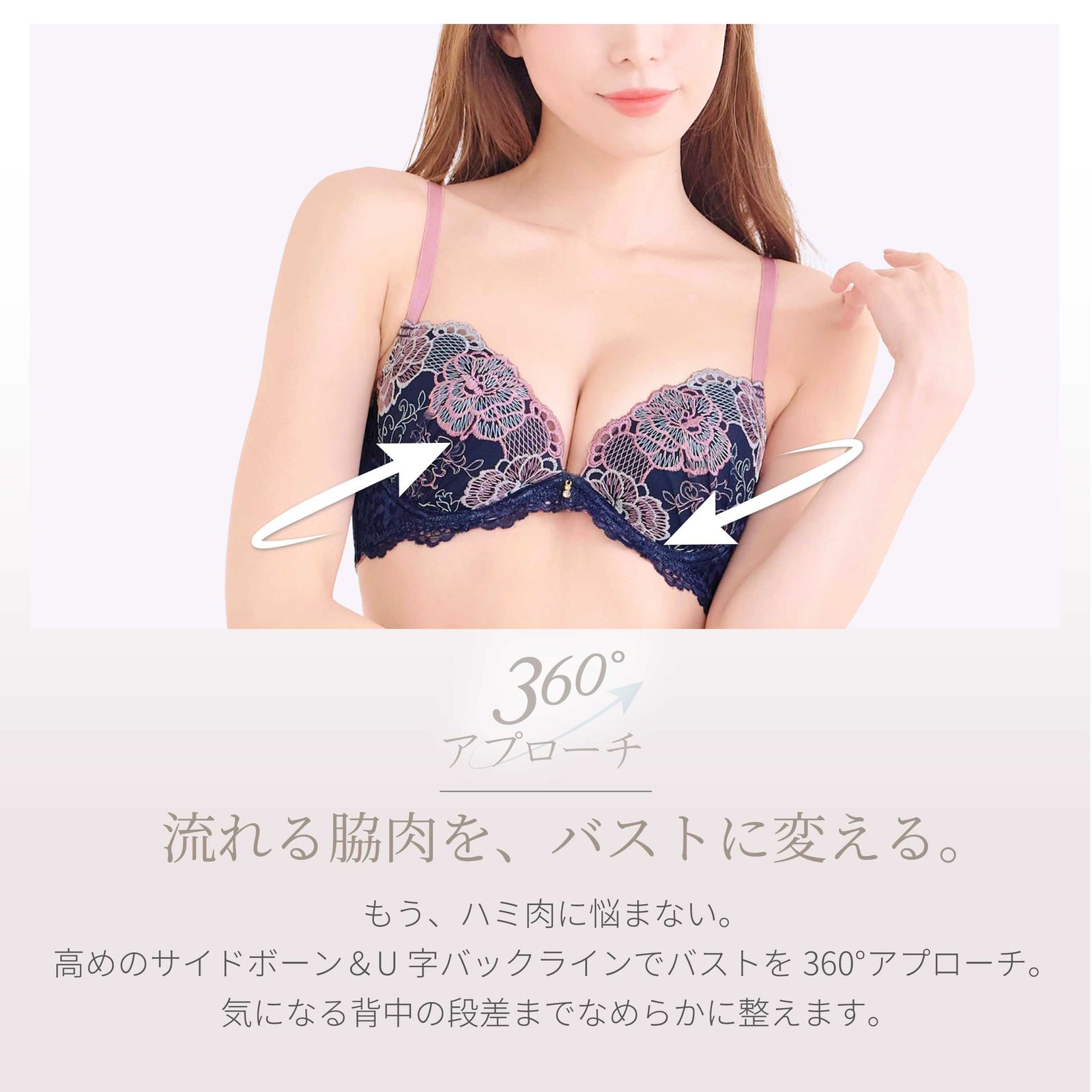 【新品未使用品】シャンデール　エレガントシリーズ　F70ブラジャー 新品☆未使用 F65 ~ F75 ブラ ショーツ A70－F75 脇高 花刺繍