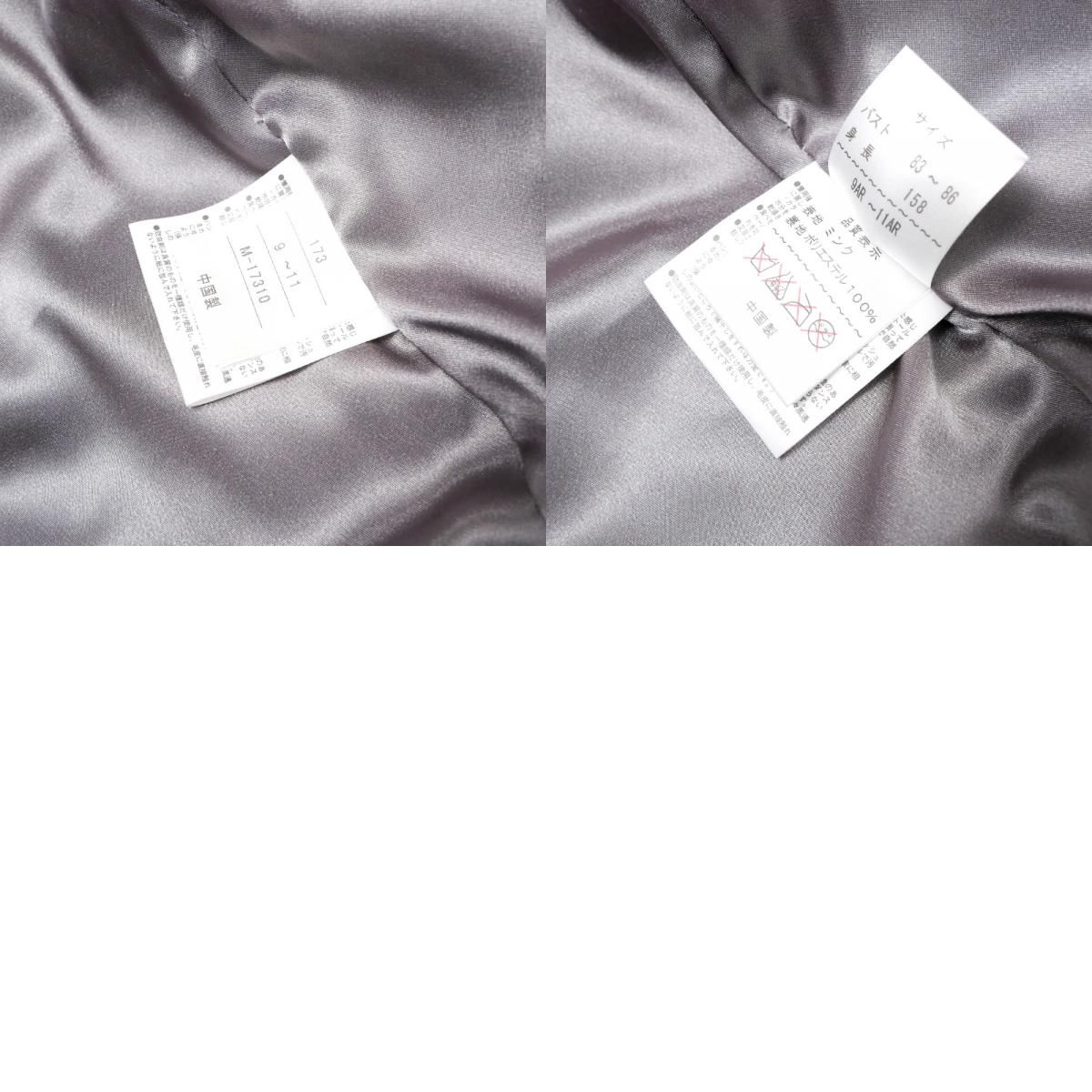 □美品□KOPENHAGEN FUR コペンハーゲンファー PLATINUM QUALITY