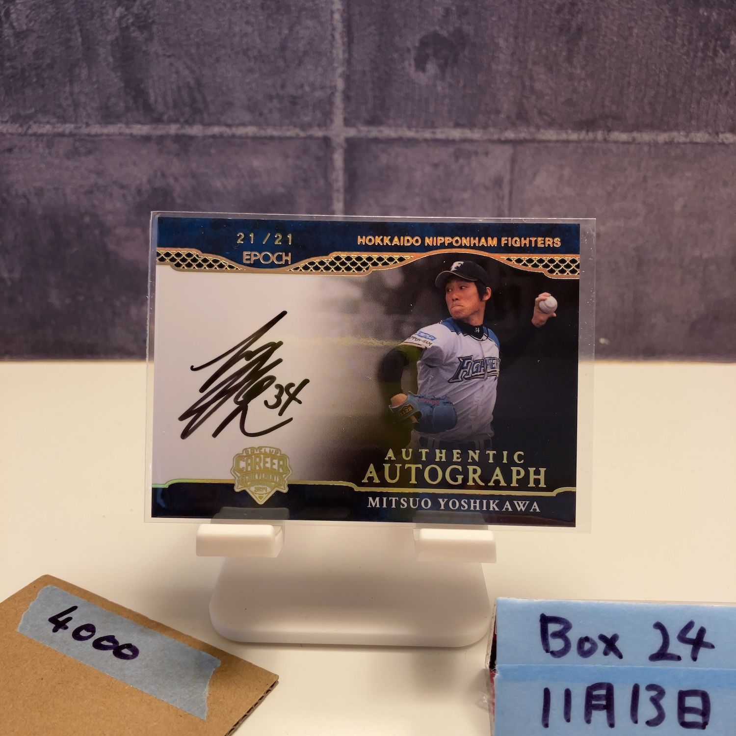 2024 EPOCH 吉川光夫 21/21 直筆サインカード 北海道日本ハム