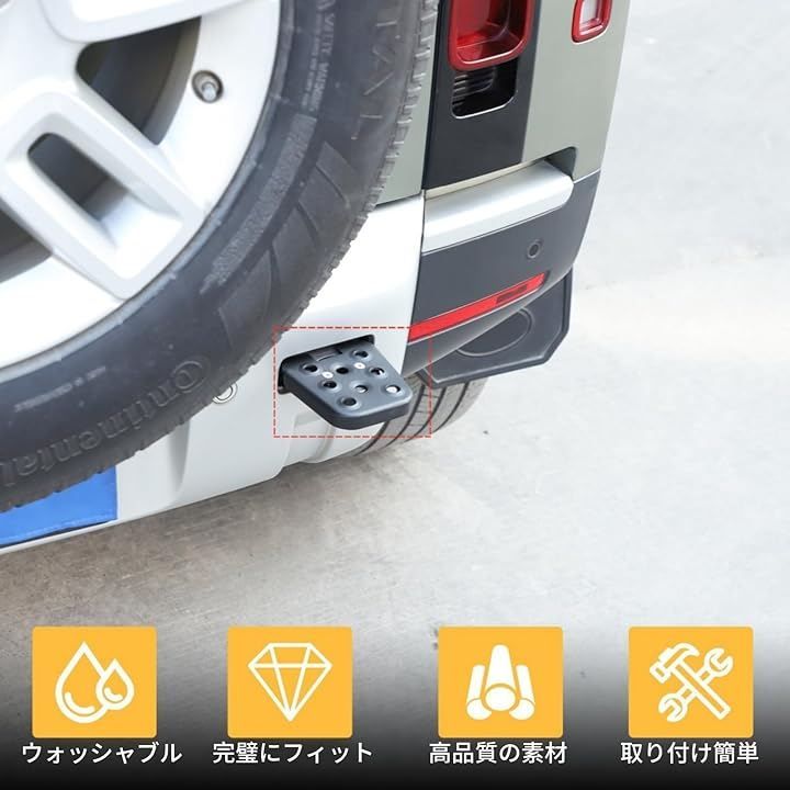 車 ランドローバー ディフェンダー 背面スコップ取付セット