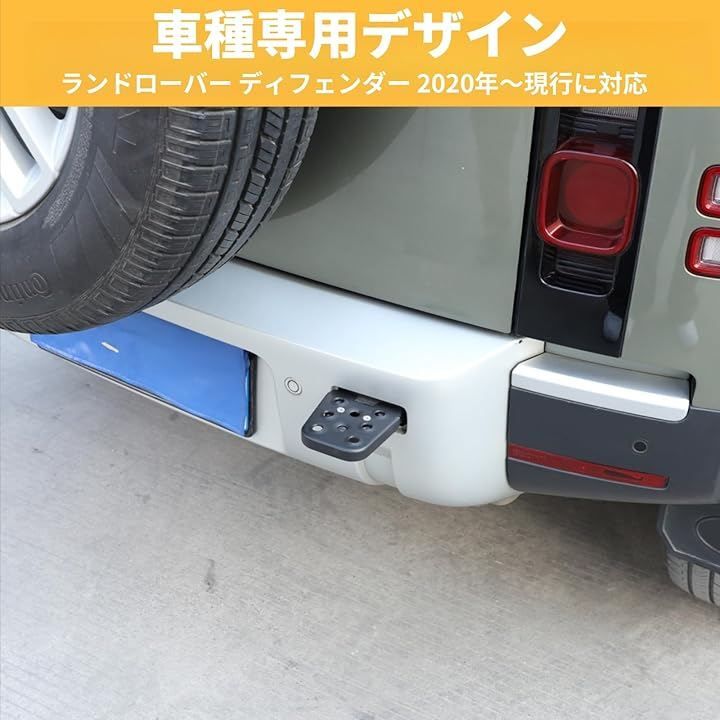 ランドローバー ディフェンダー 背面スコップ取付セット 【公式通販】