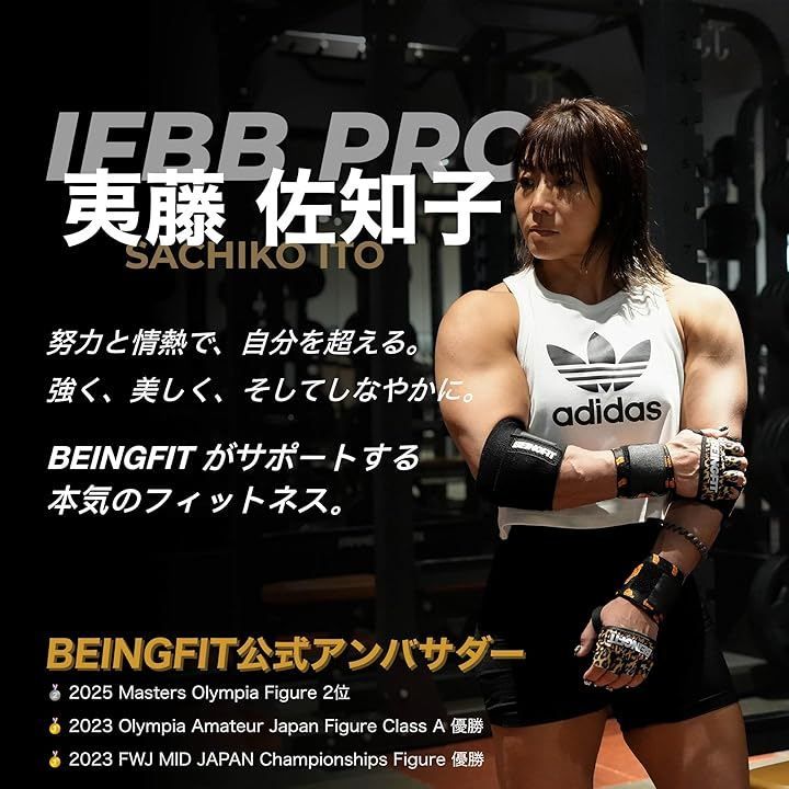 Being fit Beingfit ニースリーブ 筋トレ用 ニーラップ 178cm 1ペア