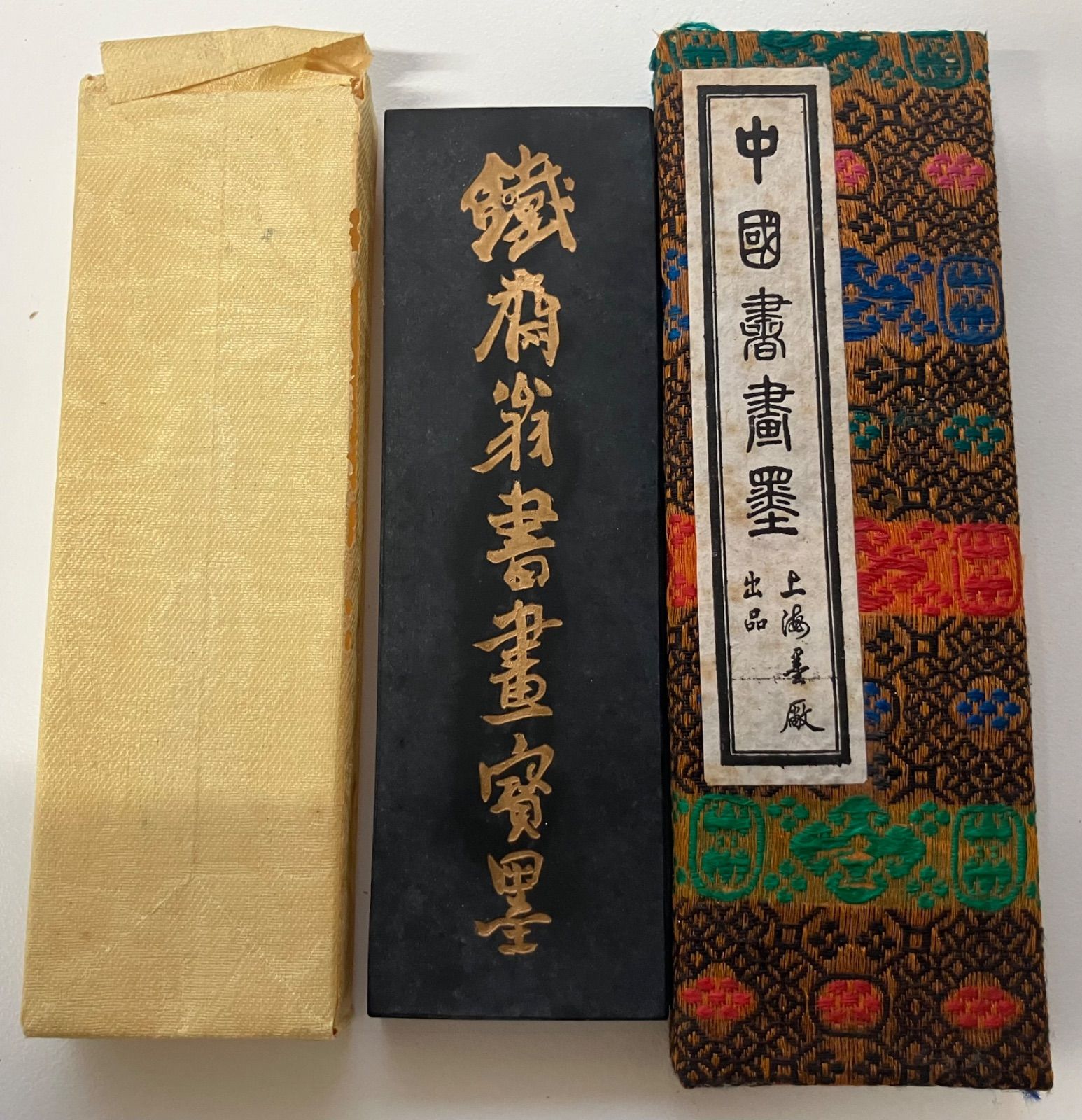 T946 胡開文古墨 鉄翁書寶墨60g 胡氏油煙 玉蘭唐 - メルカリ