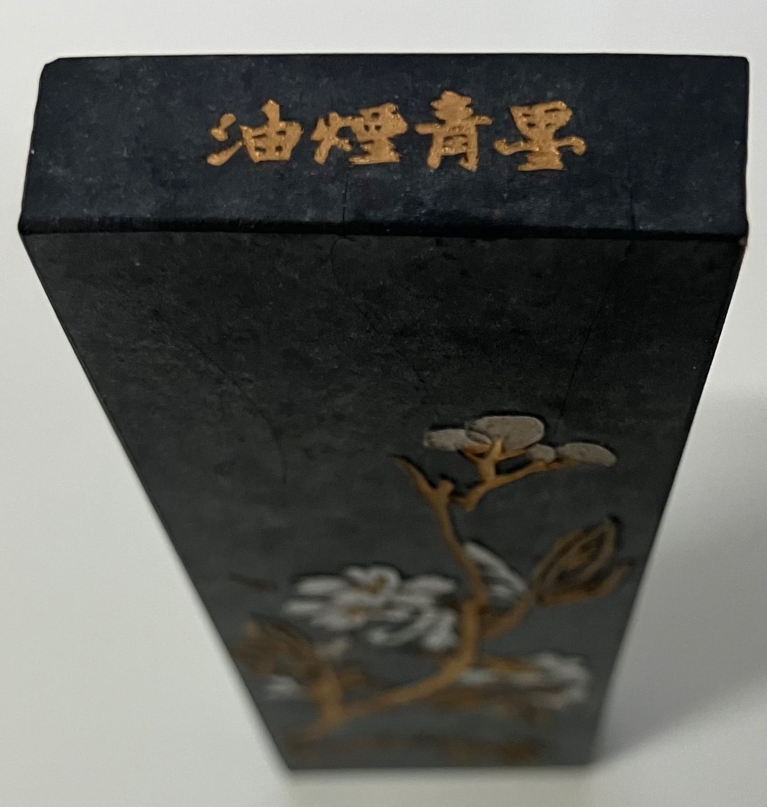 T946 胡開文古墨 鉄翁書寶墨60g 胡氏油煙 玉蘭唐 - メルカリ