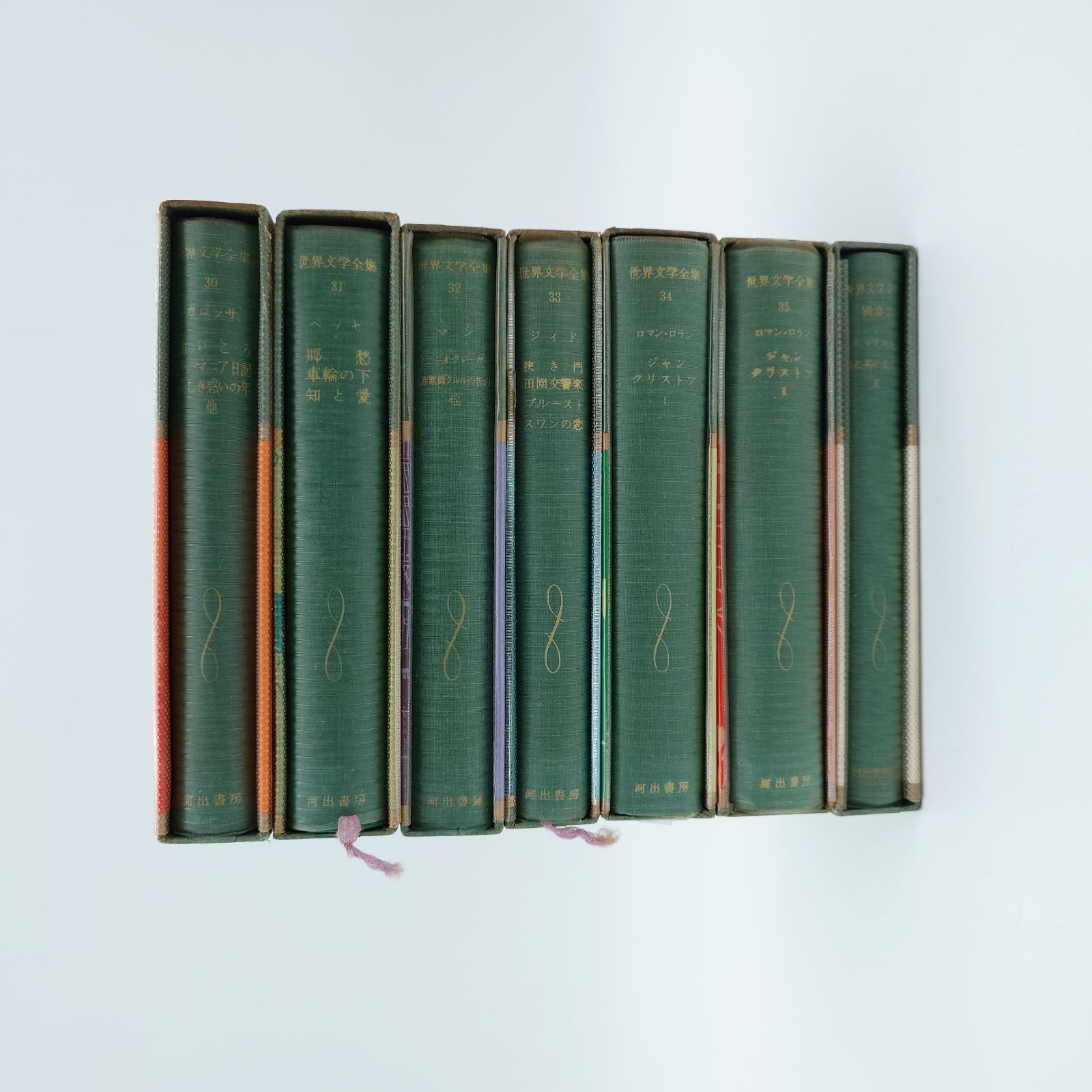 30 世界文学全集(2) (35) (34) (33) (32) (31) (30)7冊セット 河出
