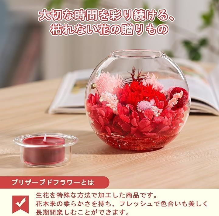 Faith Peach Garden Pod プリザーブドフラワー フェイスピーチ プリザーブドフラワー 誕生日プレゼント 女性 母の日