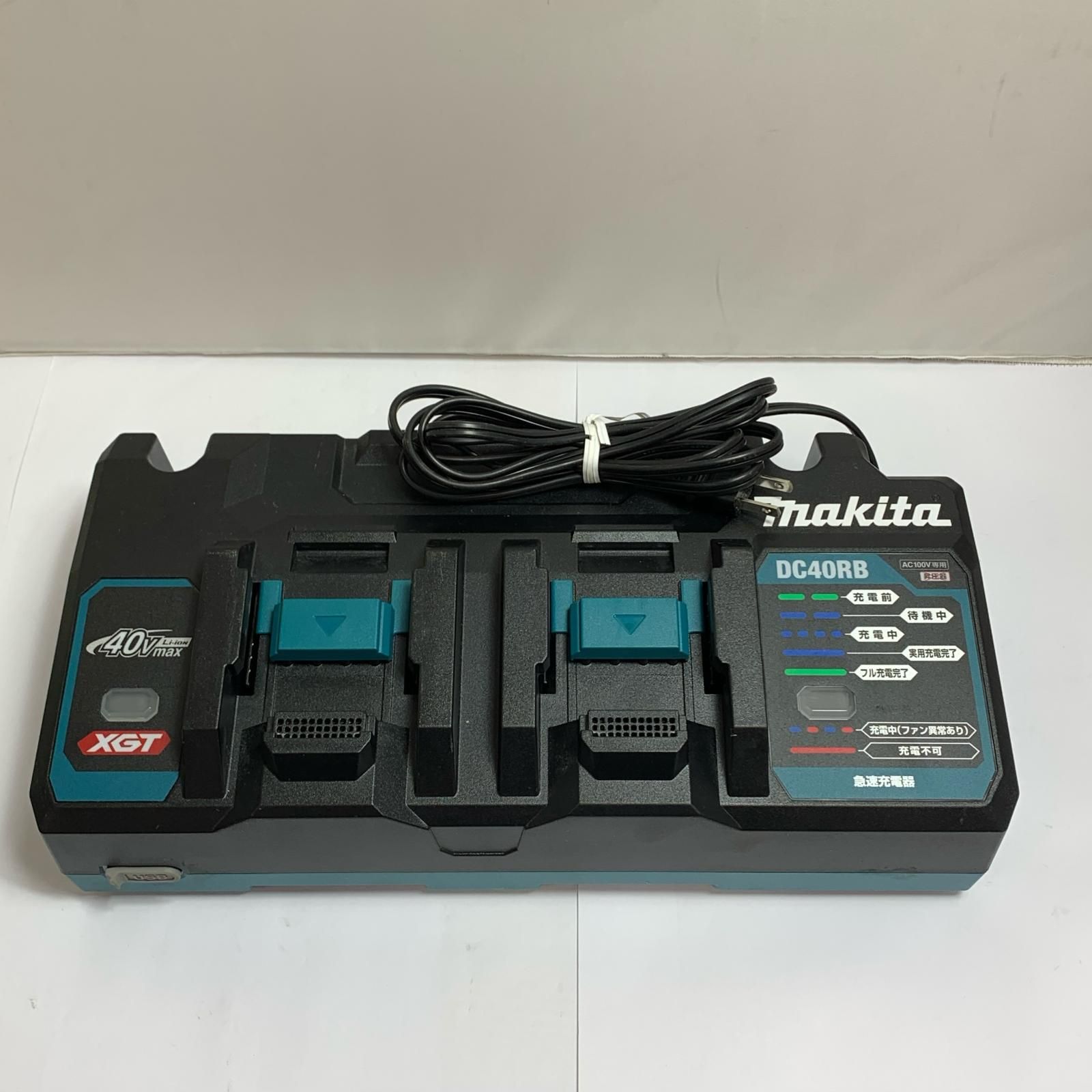 ♭♭MAKITA マキタ 2口急速充電器 本体のみ DC40RB - メルカリ